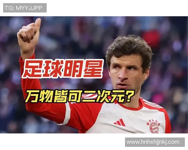 足球明星精彩踢法视频集锦解析助你提升球技与战术意识