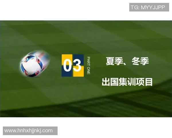 足球明星虚拟操控软件助力青少年提升足球技能与战术意识的全新体验